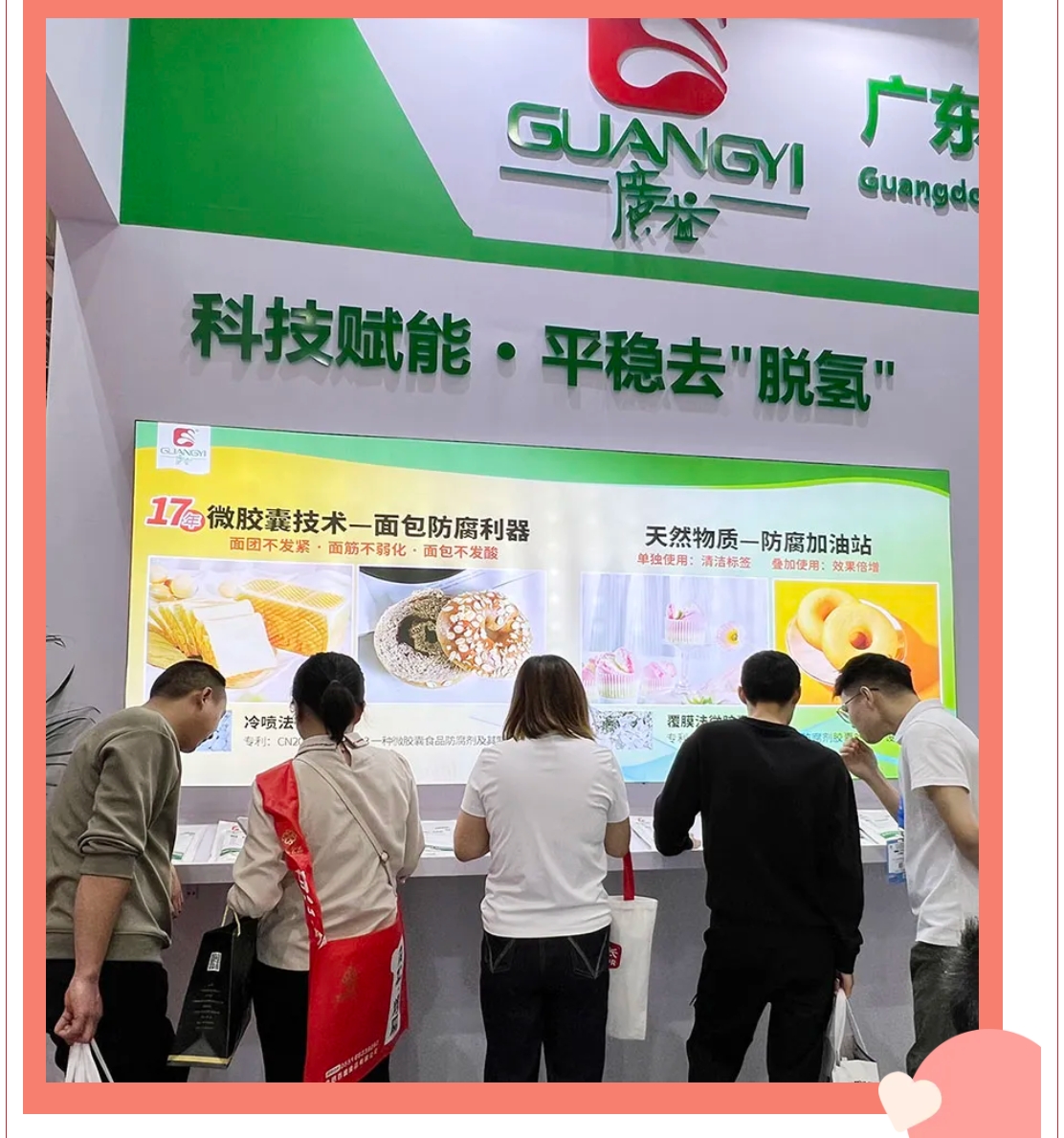 武汉烘焙展&ROYAL皇家88实力破圈，人气&ldquo;热辣滚烫&rdquo;